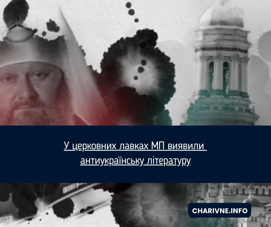 Фото ілюстративне